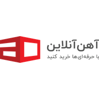 آهن آنلاین