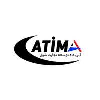 آتیما توسعه تجارت شرق