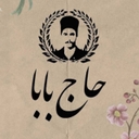 استخدام فروشنده فروشگاه (خانم) - حاج بابا | Haj Baba
