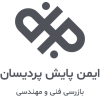 ایمن پایش پردیسان