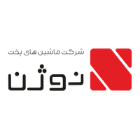 ماشین های پخت نوژن