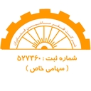 استخدام نقشه کش صنعتی (آقا) - ظفرماشین | Zafar Machine