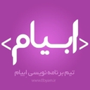 استخدام کارشناس پشتیبانی و فروش (خانم-مشهد) - مجموعه برنامه نویسی ابیام | Ebyam