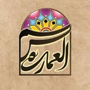 استخدام کارشناس حسابداری(خانم) - مجتمع شمس العماره | Shamsolemare
