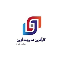 حسابکاران نوتریکا