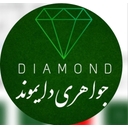 استخدام فروشنده (طلا و جواهر-لواسان بزرگ) - دایموند | Diamond