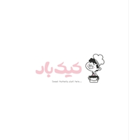 کیک بار