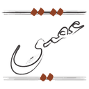 استخدام کارمند خدمات - ارتباطات فنی عقیق | AqiqTelecom