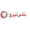نشرنیرو