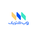 استخدام (Senior Backend Developer (Node js-Golang-remote - وب متریک | WebMetric