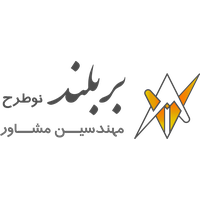 بربلند