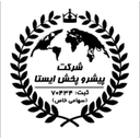 استخدام کارشناس فروش((اصفهان) - پیشرو پخش ایستا | Pishro Pakhsh Ista