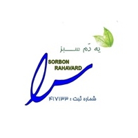 سوربن ره آورد