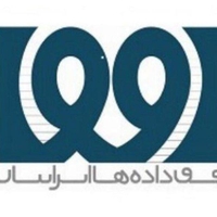 مهندسی افق داده ها ایرانیان