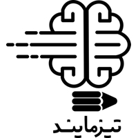 موسسه آموزشی تیزمایند