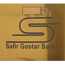 استخدام منشی و مسئول دفتر(خانم) - سفیرگستر سرو | Safir Gostar Sarv
