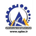 استخدام تکنسین تعمیرات (آقا -بندرماهشهر) - صنایع تولید پودر بندر امام | Spbe