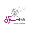 استخدام کارمند لجستیک (آقا) - مه استایل | Mehstyle