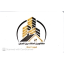 استخدام مشاور فروش - مشاورین  املاک بین الملل میرداماد | Beinolmelal mirdamad real state