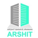 استخدام مهندس ژئوتکنیک (آقا) - آرشیت بنای ایرانیان | Arshit Bana Iranian