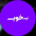 استخدام ادمین شبکه های اجتماعی - تیم خوب | Teamkhoob
