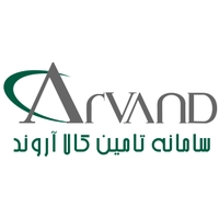سامانه تامین کالا آروند