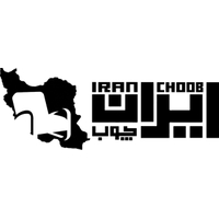 ایران چوب
