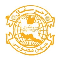 آجر سفال درجه یک میهن نقش جهان