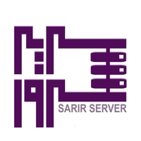 سریر سرور الوند