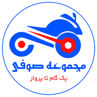 شاهین موتورگیلان 1309