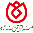 استخدام کارشناس شبکه و زیر ساخت - صندوق قرض الحسنه شاهد | Sandogh Shahed