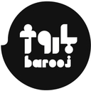 استخدام کارمند اداری و منابع انسانی - رستوران باروژ | Barooj Restaurant