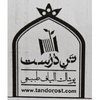 یاورطبیعت کارآفرین