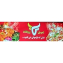 استخدام فروشنده (ورامین) - امینی پروتلند | Aminiprotland