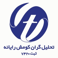 تحلیل گران کومش رایانه