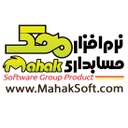 استخدام کارشناس دیجیتال مارکتینگ - نمایندگی انحصاری نرم افزار حسابداری محک | Mahak Software