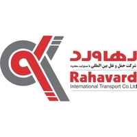 حمل و نقل بین المللی رهاورد