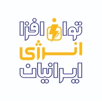 توان افزا انرژی ایرانیان