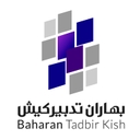 استخدام کارمند اداری - بهاران تدبیر کیش | Baharan Tadbir Kish