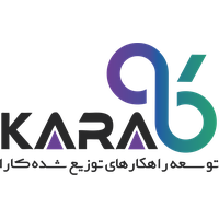 توسعه راهکارهای توزیع شده کارا