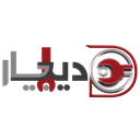 استخدام منشی و مسئول دفتر (خانم) - دیجی آچار | Digia4