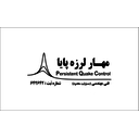 استخدام کارشناس مکانیک - مهار لرزه پایا | Persistent Vibration Control