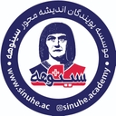 استخدام کارشناس ارشد آموزش(خانم-شیراز) - آکادمی پزشکی سینوهه | Academy Pezeshki Sinuhe