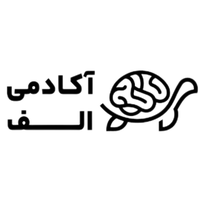 اکادمی الف