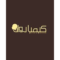 کلینیک روانشناسی کیمیاروان