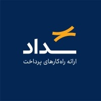 پرداخت الکترونیک سداد