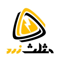 مثلث زرد رهنما