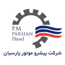 استخدام کارشناس حسابداری (خانم) - پیشرو موتور پارسیان | Pishro Motor Parsian