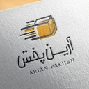 استخدام طراح و گرافیست - آرین پخش | Arian Pakhsh
