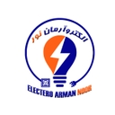 استخدام کارشناس فروش و بازاریابی (خانم) - صنایع روشنایی آرمان نور | Armannour Lighting IND
